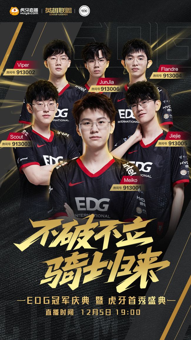 以及进攻线