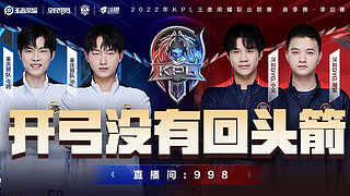 纵观整个赛 纵观整个赛