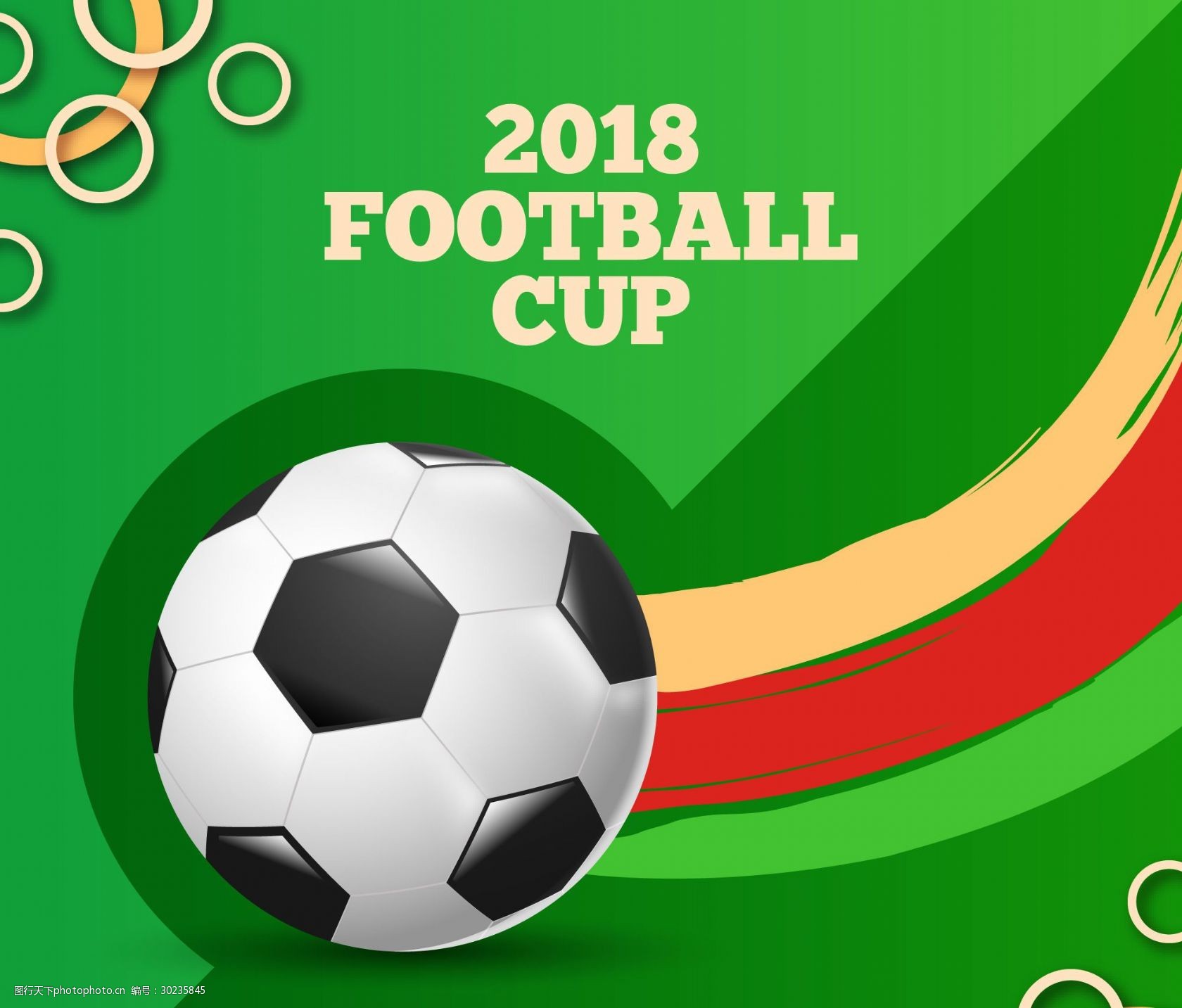 内迅速推进 内迅速推进