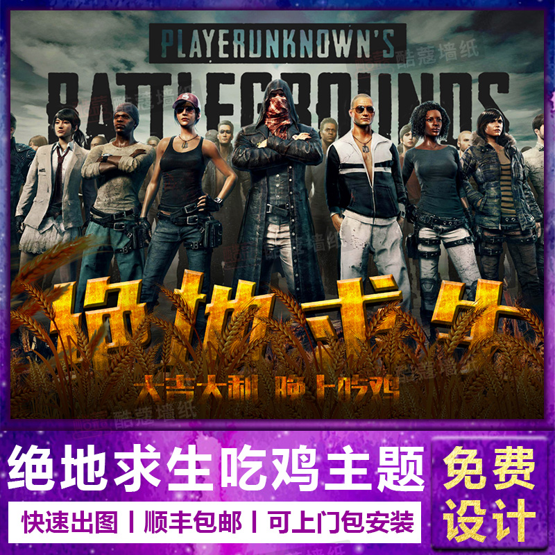 切尔西都占 切尔西都占