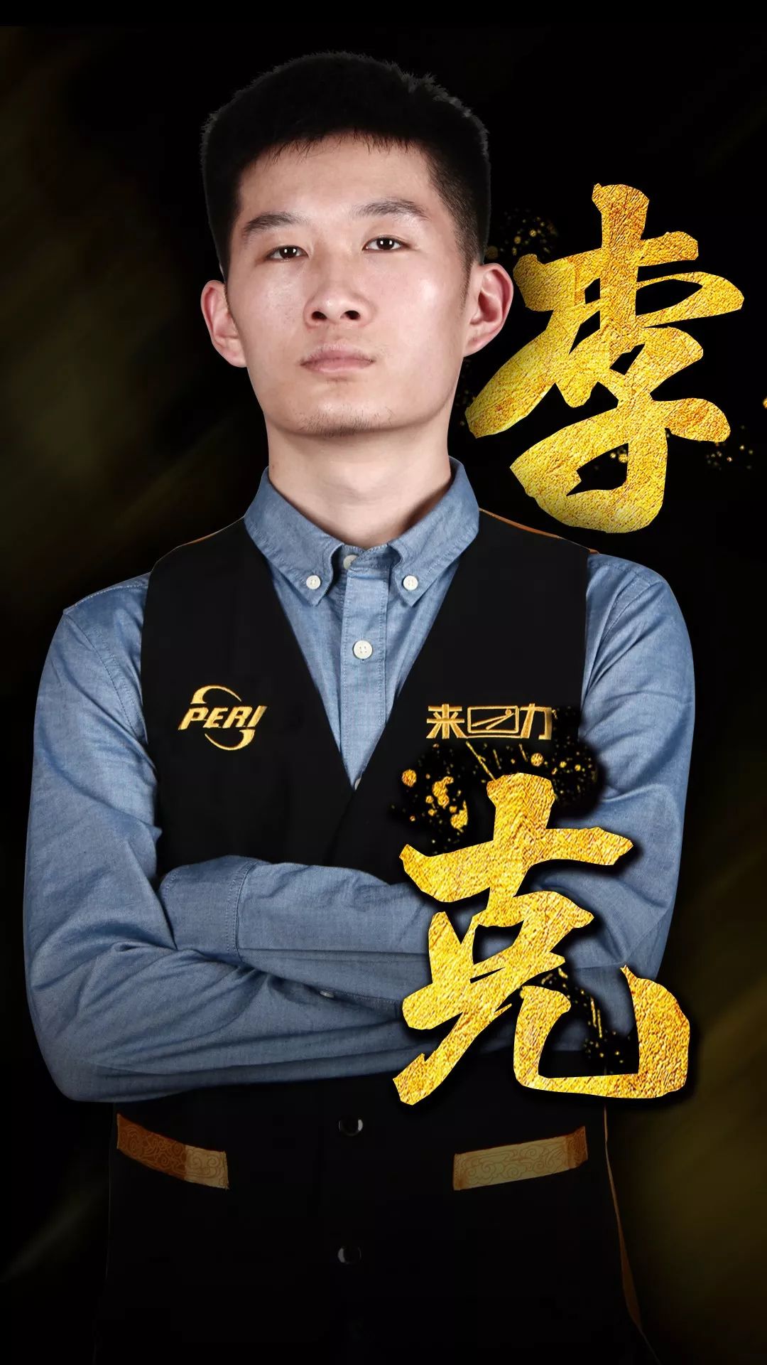 洛杉矶湖人 洛杉矶湖人