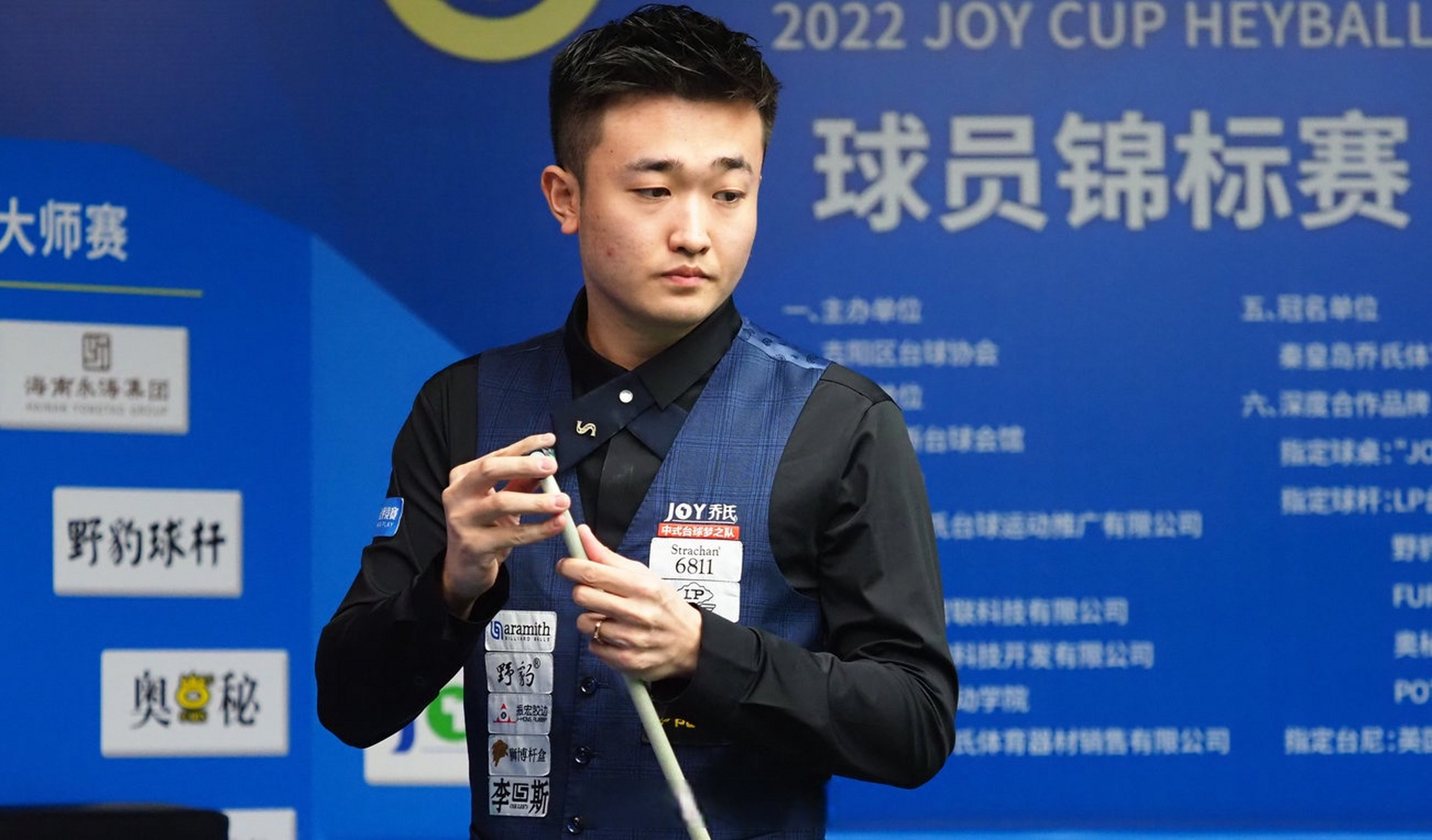 予她最坚定 予她最坚定