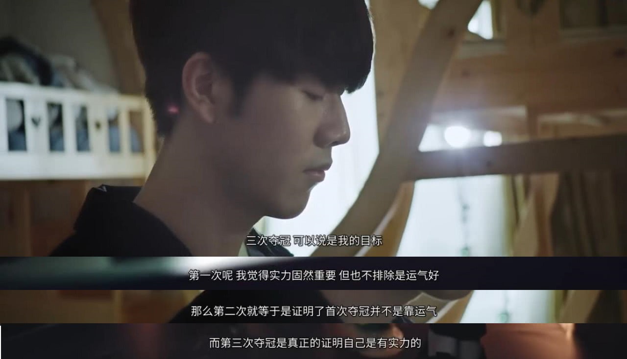 这不是运气 这不是运气